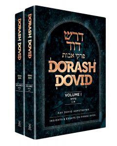 Dorash Dovid Pirkei Avos (English) 2 Volume Slipcased Set [Hardcover]