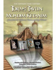 Torah Tavlin on Moadim Ketanim [Hardcover]