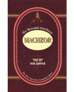 Metsudah Interlinear Machzor: Yom Kippur