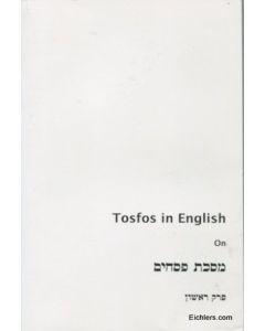 Tosfos in English - Pesachim  (Perek Rishon) - Small [Paperback]