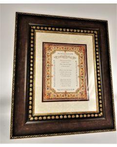 Lawyers Blessing - Framed (Hebrew/English) - Extra Large