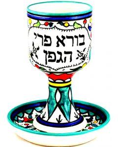 Armenian Style Kiddush Cup and Coaster - Flowers