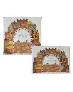 Embroidered Matzah/ Afikomen Covers -  Jerusalem