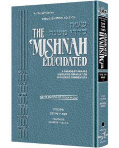 Schottenstein Edition of the Mishnah Elucidated - Gryfe Ed Seder Moed