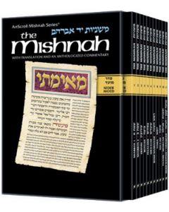Yad Avraham Mishnah Series: Seder Moed - Personal Size slipcased 11 Volume Set