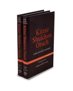 Kitzur Shulchan Aruch 2 Volume Set English Only