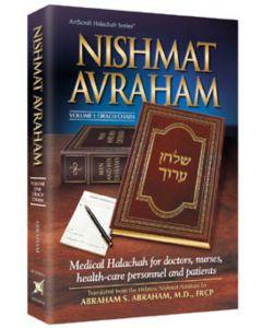 Nishmat Avraham Vol. 1: Orach Chaim