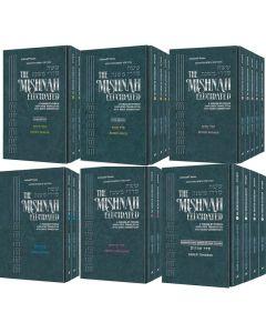 Schottenstein Edition Mishnah Elucidated Complete Set - 65 Volumes [Pocket Size Set]