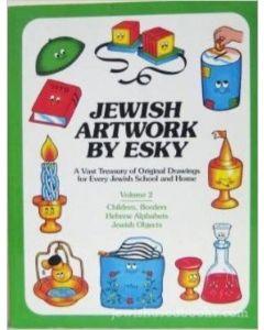 Jewish Artwork By Esky Volume 2 Children/Borders/Hebrew Alphabets/Jewish objects [Paperback]
