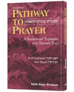 Pathway To Prayer Yomim Noraim - Ashkenaz - Full Size