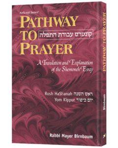 Pathway to Prayer  Yomim Noraim - Sefard - Pocket Size