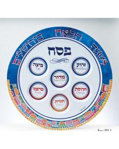Passover Jerusalem Melamine Seder Plate
