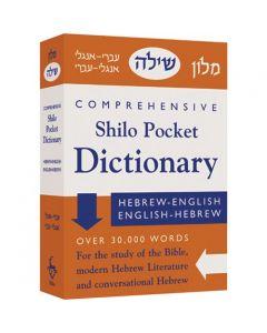 Best Seller Shilo Dictionary [Paperback]