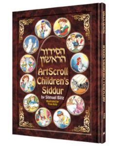 The Artscroll Children's Siddur  Shmuel Blitz