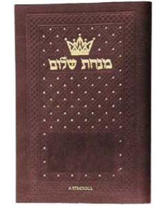 Minchah/Maariv: Hebrew/English: Weekday Pocket Size - Sfard - Leatherette