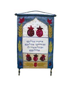 Wall Hanging - Blessing for Peace hebrew