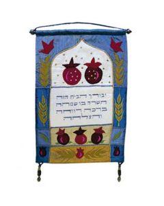 Wall Hanging - Home Blessing Hebrew