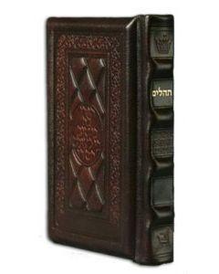 Interlinear Tehillim/Psalms Pocket Size -Yerushalayim Two-Tone Leather - The Schottenstein Edition