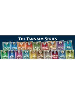 Tannaim Series Complete 21 Volume Set