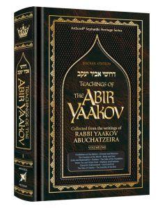 Teachings of The Abir Yaakov [Hardcover]