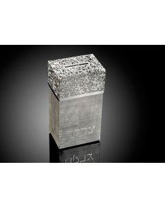 Royal Jacquard L - Tzedakah Box - Metalace Designs