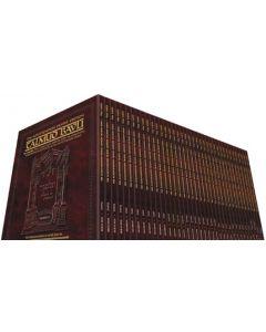 ArtScroll Schottenstein TRAVEL Shas [Paperback] Talmud English Complete 146 volume set
