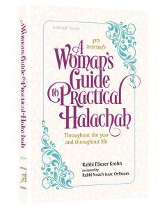 A Womans Guide to Practical Halachah [Hardcover]