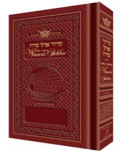 Women's Siddur - Ohel Sarah - The Klein Ed.- Hebrew/English Complete - Rosedale  - Full Size - Sefard
