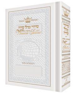 Women's Siddur - Ohel Sarah - The Klein Ed.- Hebrew/English Complete - Ultra White  -  Pocket Size - Sefard