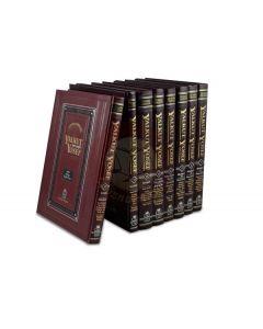 Yalkut Yosef - Berachos 3 Volume Set - The Saka Edition [Hardcover]