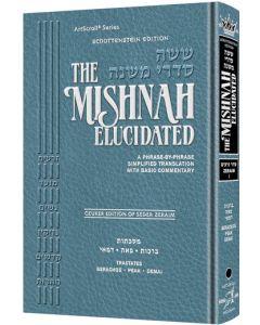 Schottenstein Edition of the Mishnah Elucidated - Seder Zeraim