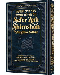 Zera Shimshon on Megilas Esther [Hardcover]