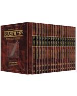 Sapirstein Edition Rashi Chumash - Personal Size - 17 Vol. Complete Set [Paperback]