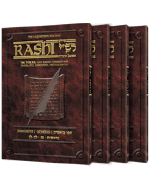 Sapirstein Edition Rashi Chumash - Personal Size - Shemos 4 Vol. [Paperback]