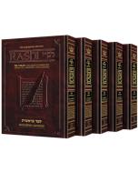 Sapirstein Edition Rashi Chumash - 5 Volume Slipcased Set - Student Size