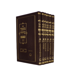 <p>Mishnah Berurah Menukad Ohr Hachaim - 6 Vol. Set - Medium [Hardcover]</p> <p>משנה ברורה - מנקד בינוני - 6 כרכים - אור החיים</p>