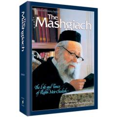 The Mashgiash - The Life and Times of Reb Meir Chodosh