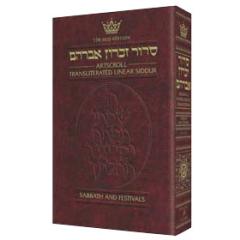 Artscroll Siddur: Transliterated Linear Seif Edition - Sabbath And Festivals - Ashkenaz