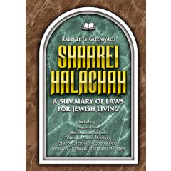 Shaarei Halachah [Hardcover]