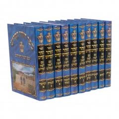 Zohar Lashon Hakodesh 7 Volume Set Full Size Rozenberg