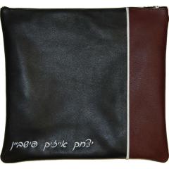 Leather Tallis and Tefillin Bag 295