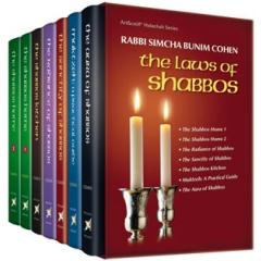 Laws of Shabbos 7 Volume Slipcase Set