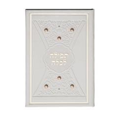 Tefillah L'Kallah White Accentuated With Pearls and Gold Design