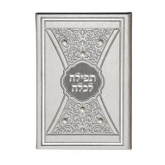 Tefillah L'Kallah Silver Accentuated With Pearls