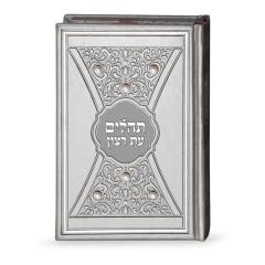 Tehillim with Pearls Silver