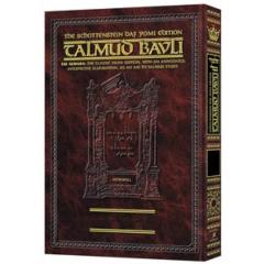 Artscroll Schottenstein Edition of the Talmud - Daf Yomi Edition [Hebrew/ English]