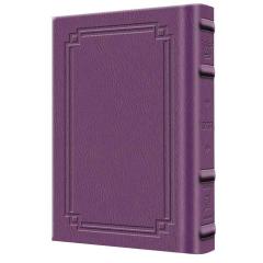 Signature Leather Schottenstein Edition Interlinear Tehillim - Pocket Size (Iris Purple)