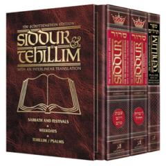 Siddur and Tehillim with an Interlinear Translation - 3 Volume Slipcased Set Pocket Size - Ashkenaz - Edition