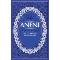 Aneni - Special Prayers for Special Occasions (H/C)