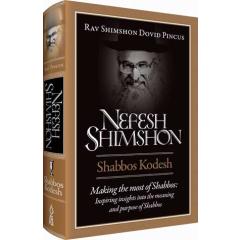 Nefesh Shimshon - Shabbos Kodesh